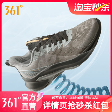 361男鞋运动鞋2025新款夏季网面透气男款休闲跑步鞋薄款男士网鞋