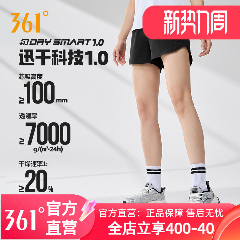 361运动短裤女2025年夏季运动裤薄款女款宽松跑步健身透气女裤