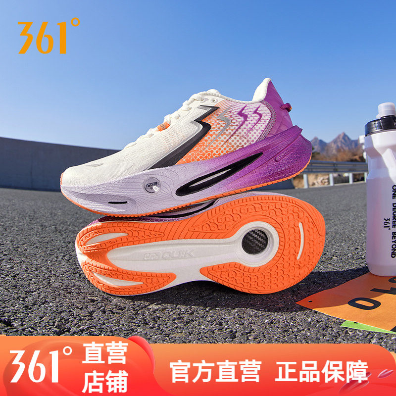 361速湃Float2.0跑步鞋男女减震稳定跑鞋运动鞋网面透气轻便男鞋图片