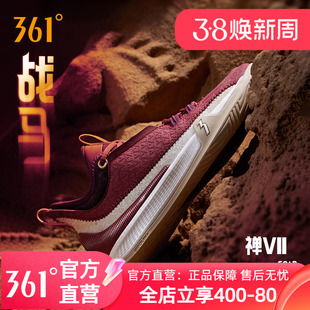 361禅7篮球鞋男阿隆戈登运动鞋秋季专业实战防滑抓地耐磨男鞋球鞋