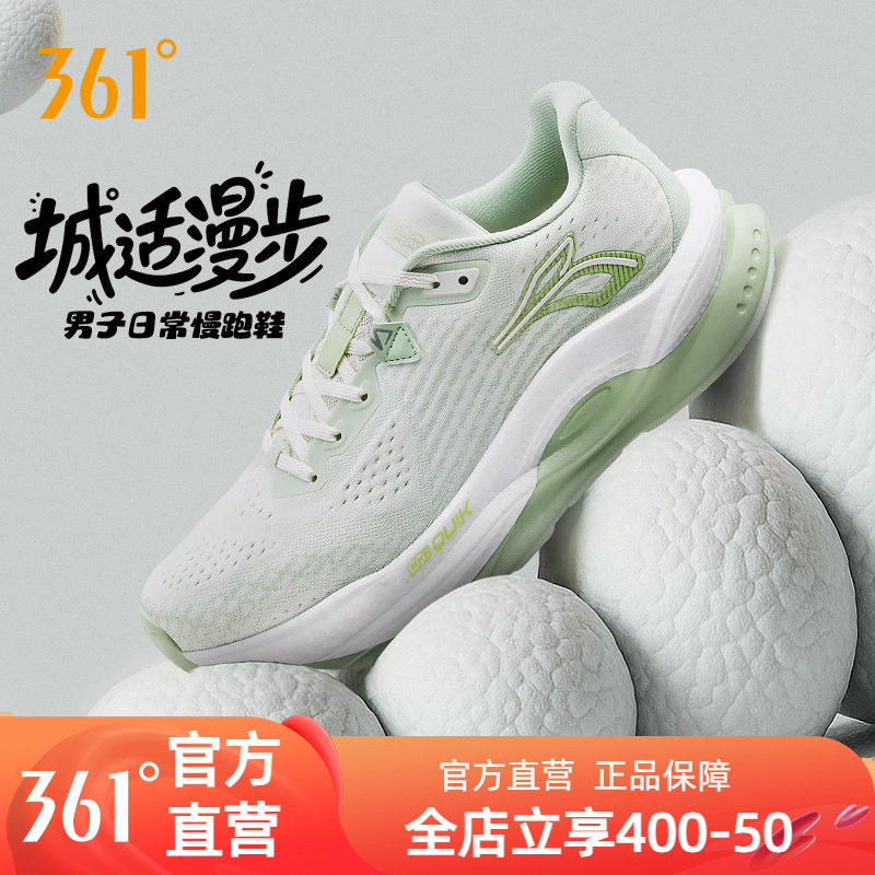 361赤焰5.0跑步鞋男鞋女秋季新款网面透气运动鞋减震耐磨专业跑鞋