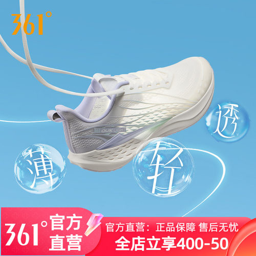 361飞鱼4.0女鞋跑步鞋夏季新款