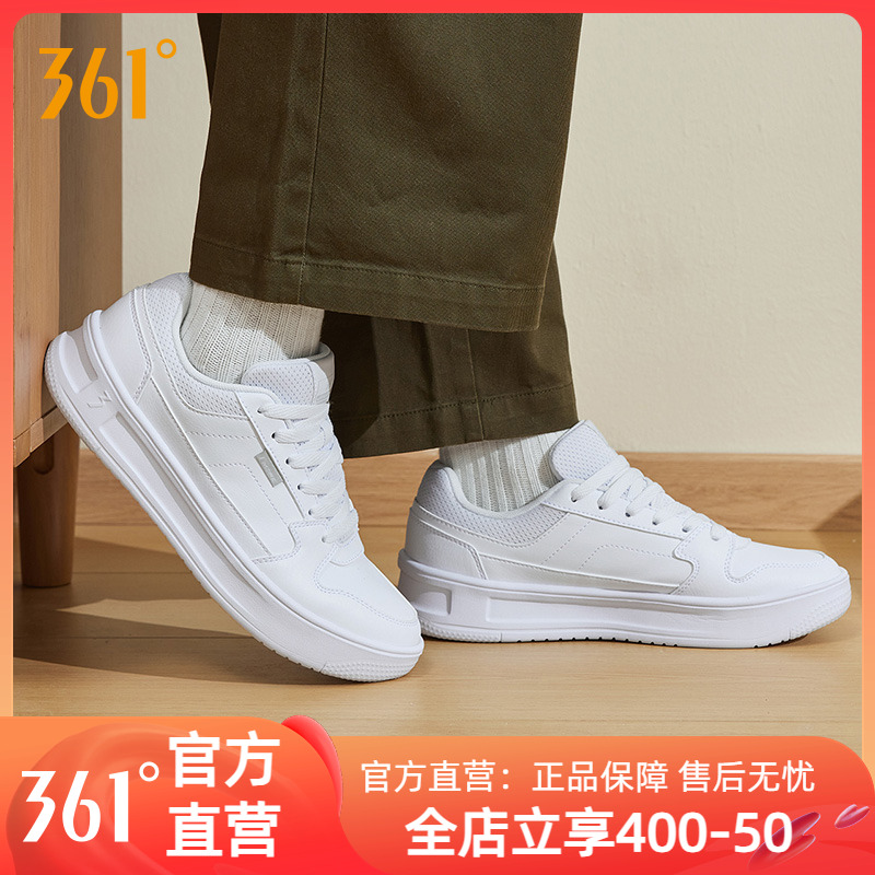 361板鞋男鞋2025秋季新款