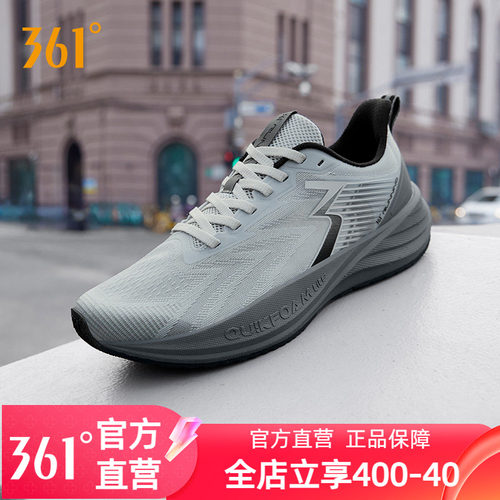 361速湃LiteSE跑步鞋男运动鞋