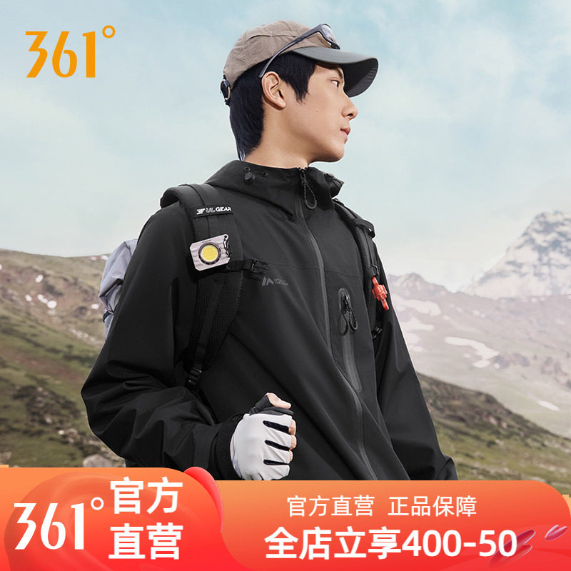 361冲锋衣男女同款2025秋季