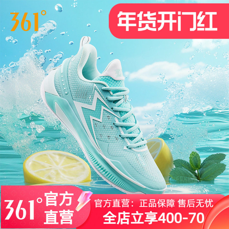 361BIG3 5.0 Quick篮球鞋男鞋夏季新款低帮专业运动鞋实战球鞋