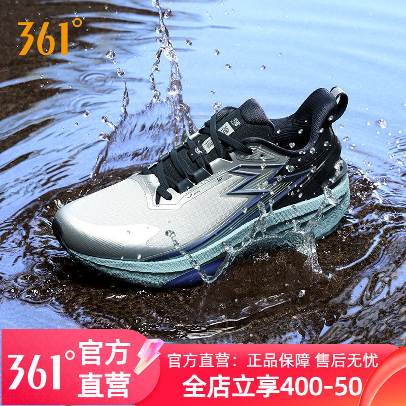 361雨屏8男鞋女运动鞋2025秋季新款防泼水跑步鞋男士减震防滑跑鞋