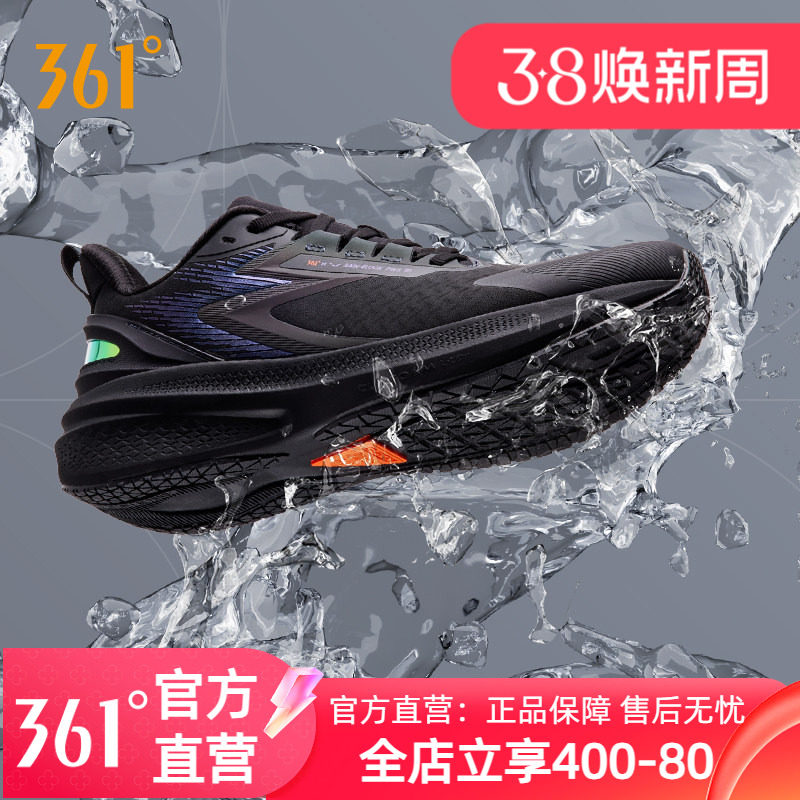361雨屏7运动鞋男女跑鞋2025冬季新款防泼水跑步鞋女款减震男鞋