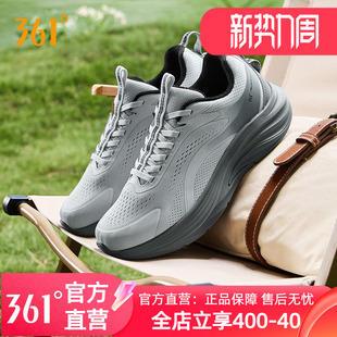 361锋牙2.0休闲运动鞋男2026春季新款网面男鞋透气轻便减震跑步鞋