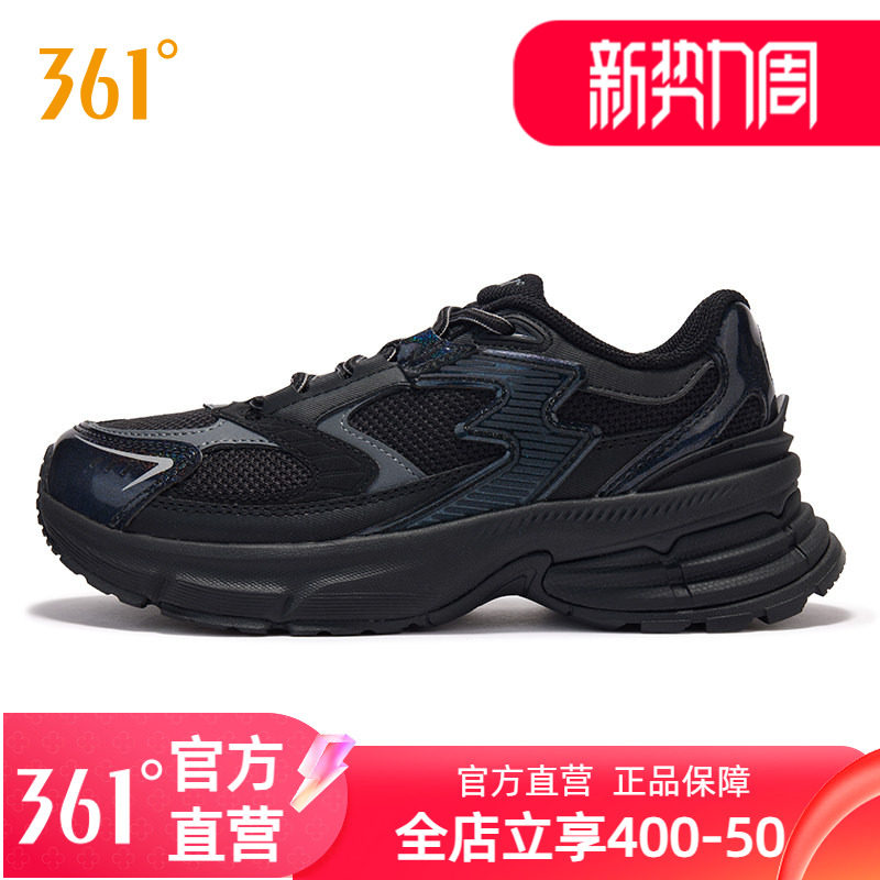 361度男鞋女鞋运动鞋2026年新款鞋子减震回弹跑步鞋防滑耐磨跑鞋