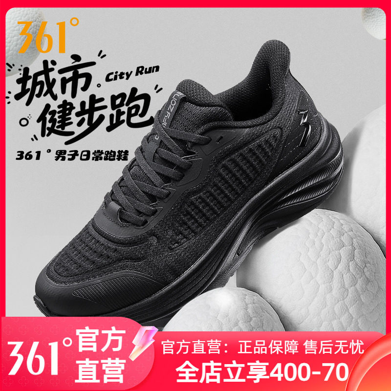 361锋牙男鞋运动鞋2025秋冬新款百搭男士防滑耐磨厚底减震跑步鞋
