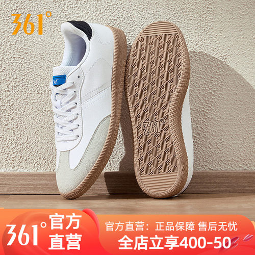 361男鞋德训鞋2025年夏季新款