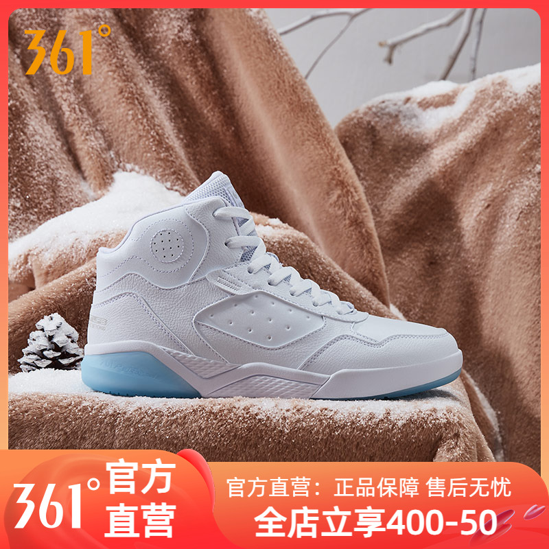 361°保暖高帮板鞋休闲鞋