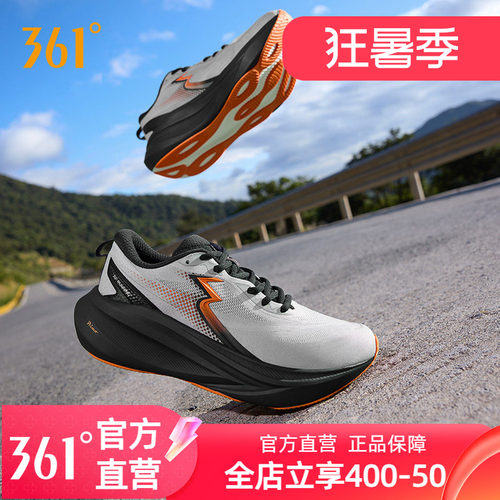 361大地2PLUS跑鞋男运动鞋