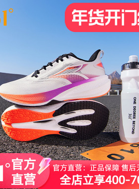 361泰坦CQT跑步鞋2025新款减震回弹专业跑鞋网面防滑耐磨运动鞋男