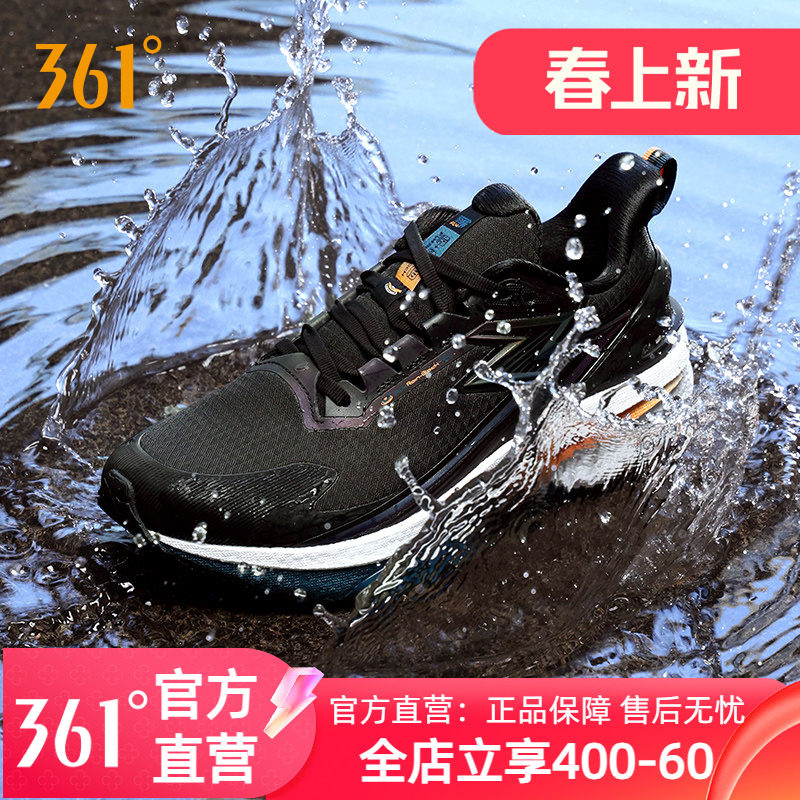 361雨屏8男鞋女运动鞋2025冬季新款防泼水跑步鞋男士减震防滑跑鞋