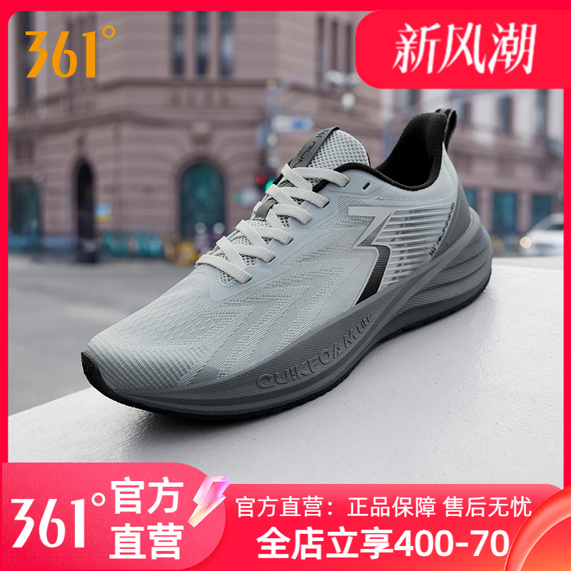 361速湃LiteSE跑步鞋男运动鞋