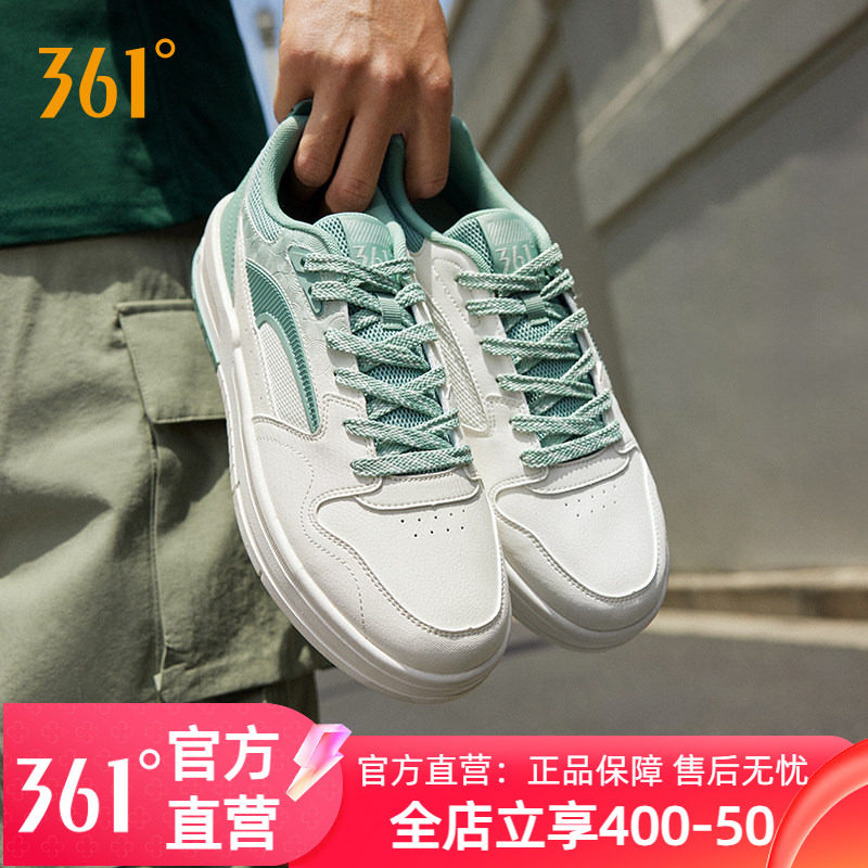 361男鞋女运动鞋2025秋冬新款厚底防滑鞋子休闲鞋百搭板鞋小白鞋