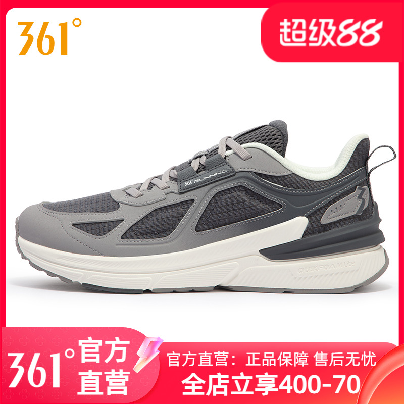 型格跑鞋