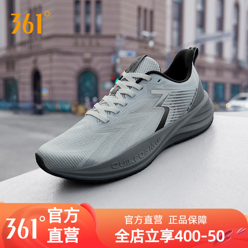 361速湃Lite se跑步鞋男鞋爸爸鞋2026新款夏季网面透气休闲运动鞋