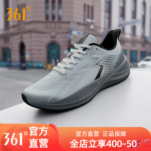 361速湃LiteSE跑步鞋男运动鞋