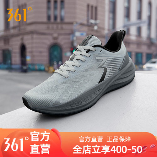 361速湃LiteSE跑步鞋男运动鞋