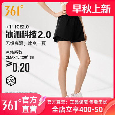 361吸汗透气防走光跑步短裤女