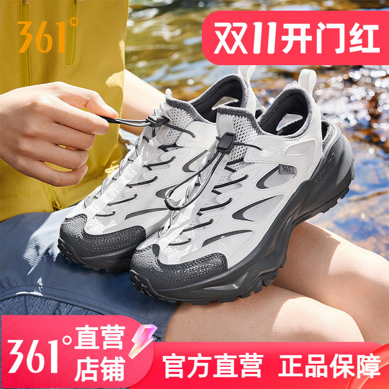361溯溪休闲鞋运动凉鞋女2026夏季透气防滑涉水鞋户外徒步划水鞋