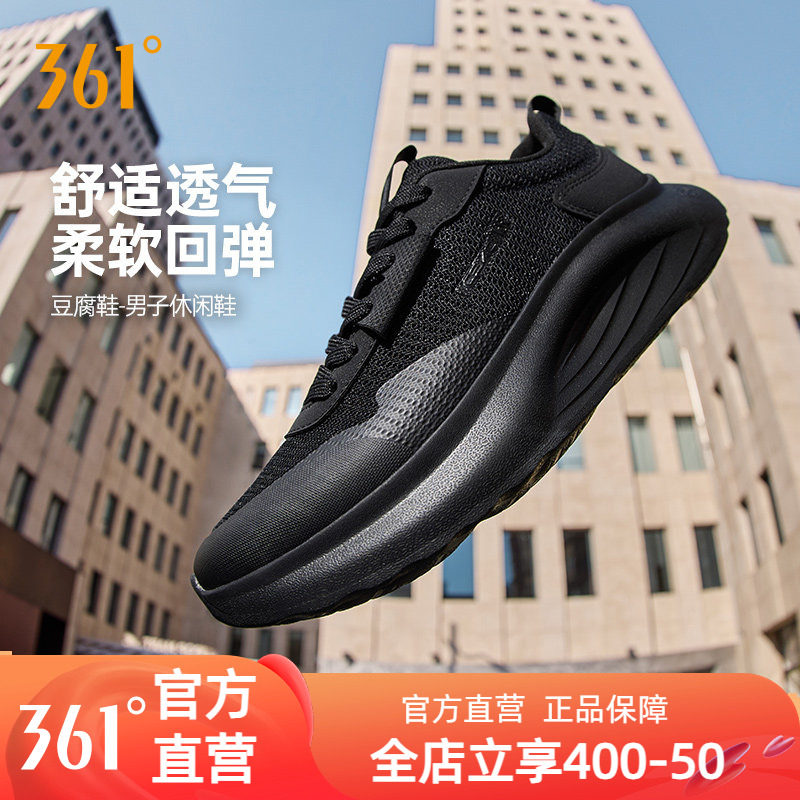 361男鞋运动休闲鞋冬季新款