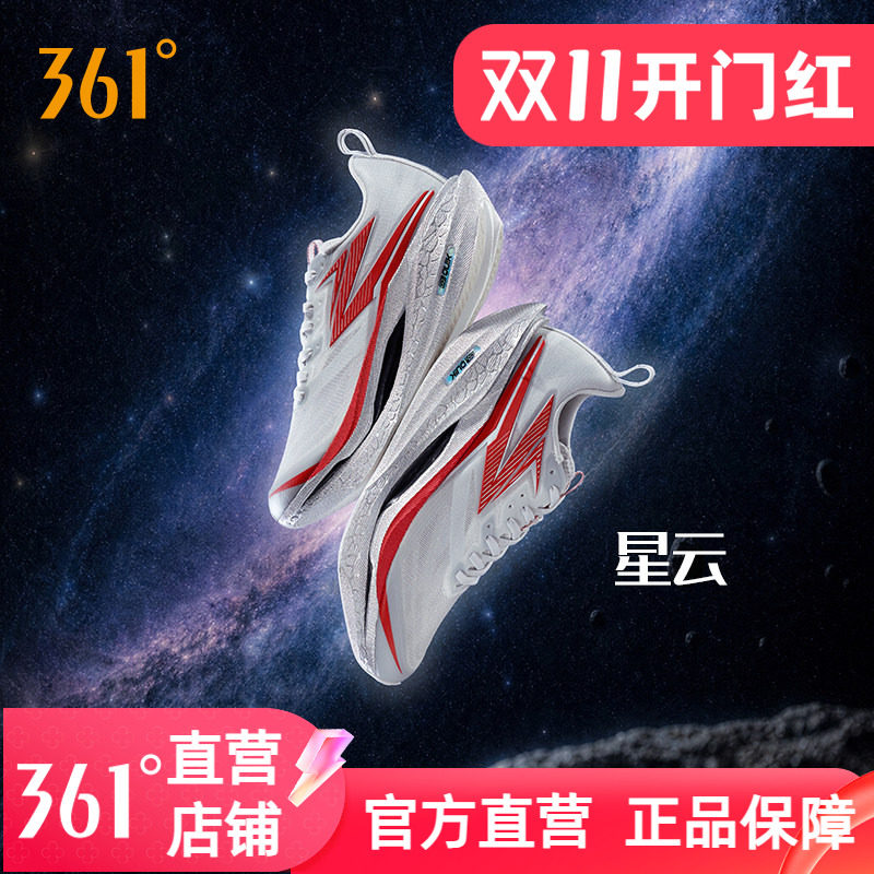 361飞燃4ET跑步鞋男新款