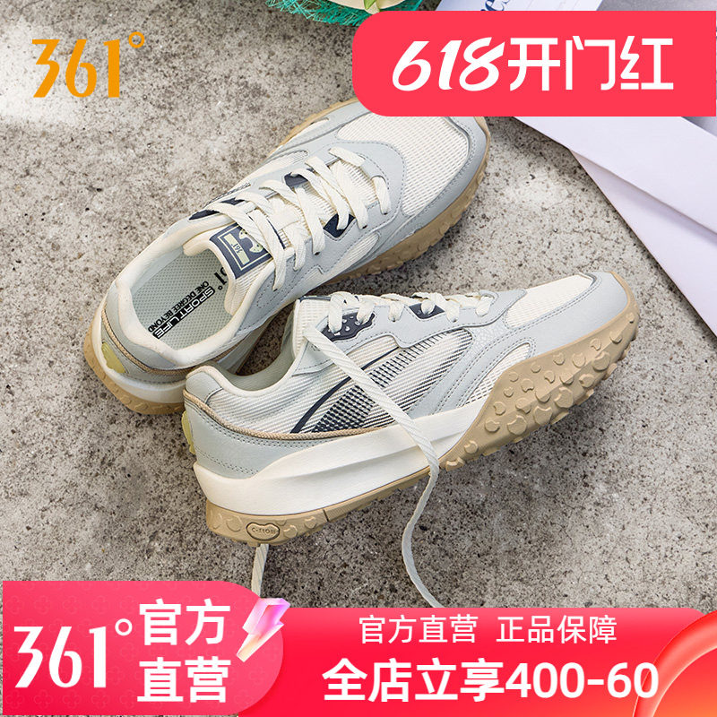 361酥饼3SE休闲鞋男老爹鞋