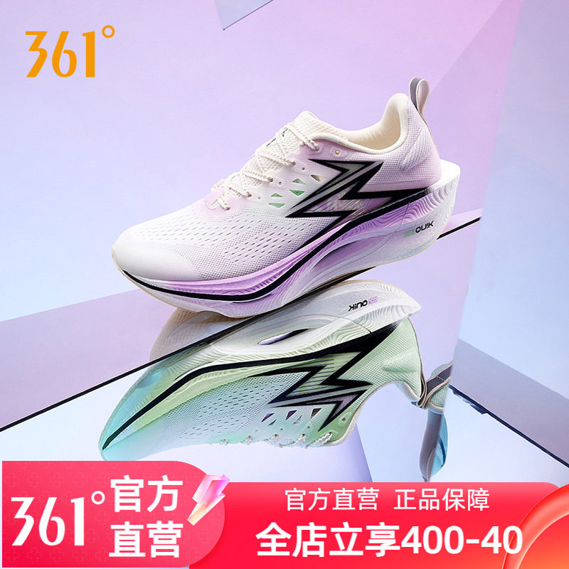 361飞燃3ET跑步鞋新款减震回弹运动鞋专业跑鞋体育生体测训练鞋男