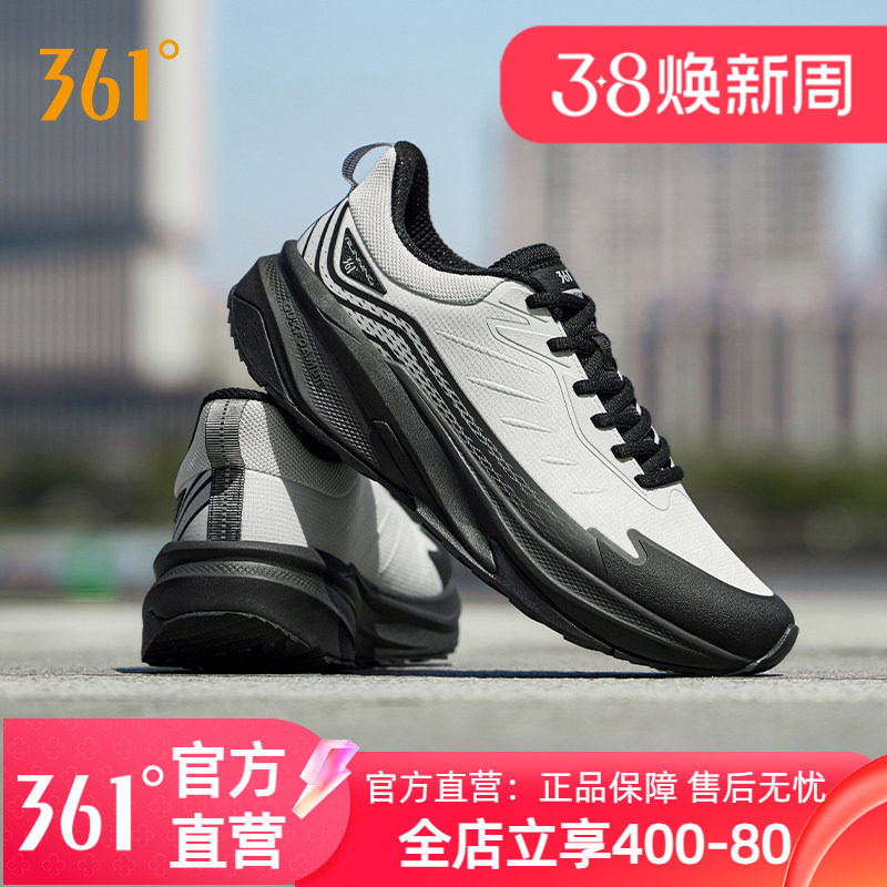 361驭山雨屏男鞋运动鞋2025新款秋冬网面防泼水男款户外鞋跑步鞋