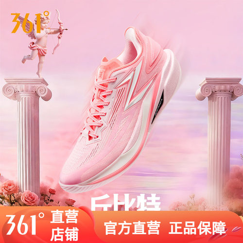 361飚速BB2篮球鞋男运动鞋