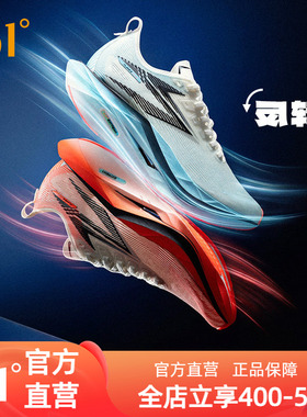 361飞燃5 future跑步鞋碳板竞速训练运动鞋2026新款减震耐磨跑鞋