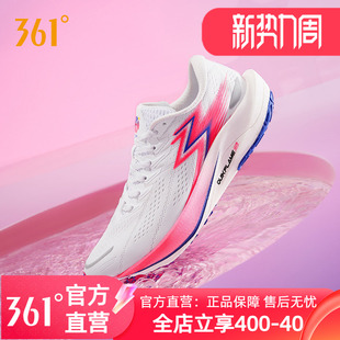 减震跑步鞋 361飚速2.5Pro跑步鞋 专业体育生训练鞋 新款 男 2025夏季