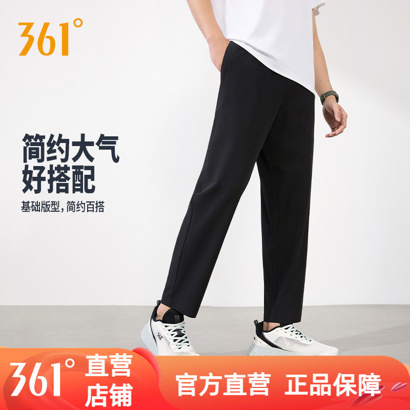 361运动裤男2026春季运动九分裤