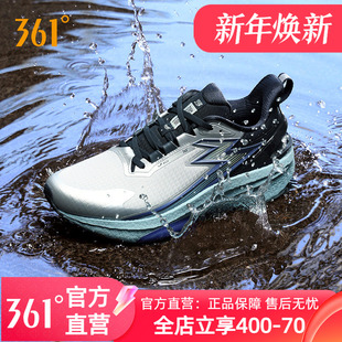 361雨屏8男鞋女运动鞋2025秋季新款防泼水跑步鞋男士减震防滑跑鞋