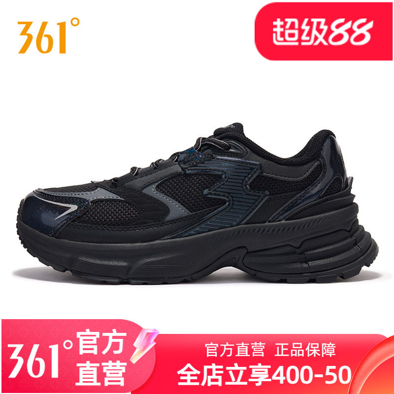 361度男鞋女鞋运动鞋2026年新款鞋子减震回弹跑步鞋防滑耐磨跑鞋