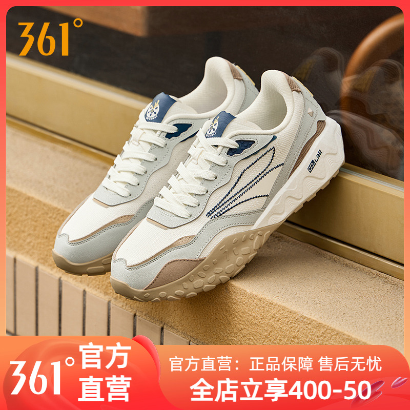 361颗粒大底复古休闲鞋耐磨防滑