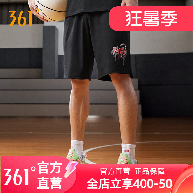 小猪佩奇联名361运动短裤男