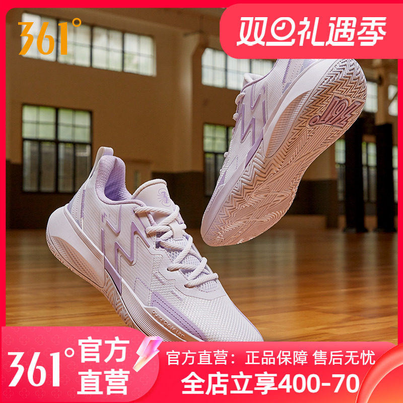 361°男耐磨实战篮球鞋球鞋