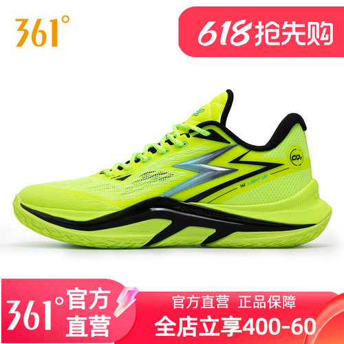 361LIGHTUP极燃1.0篮球鞋男