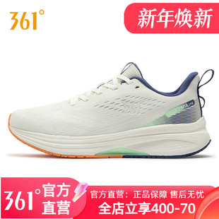 女运动鞋 网面防滑稳定跑鞋 2025年夏季 男女款 新款 361泰坦lite男鞋