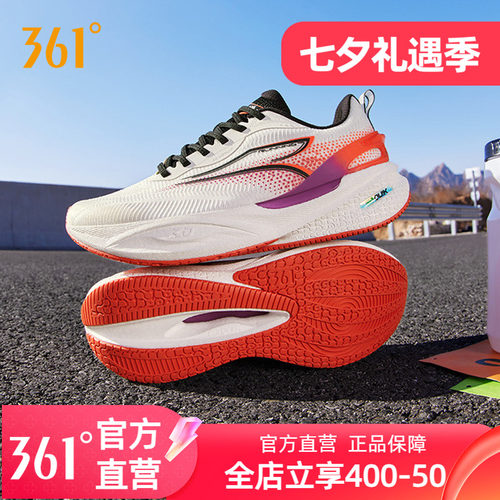 缓震跑鞋
