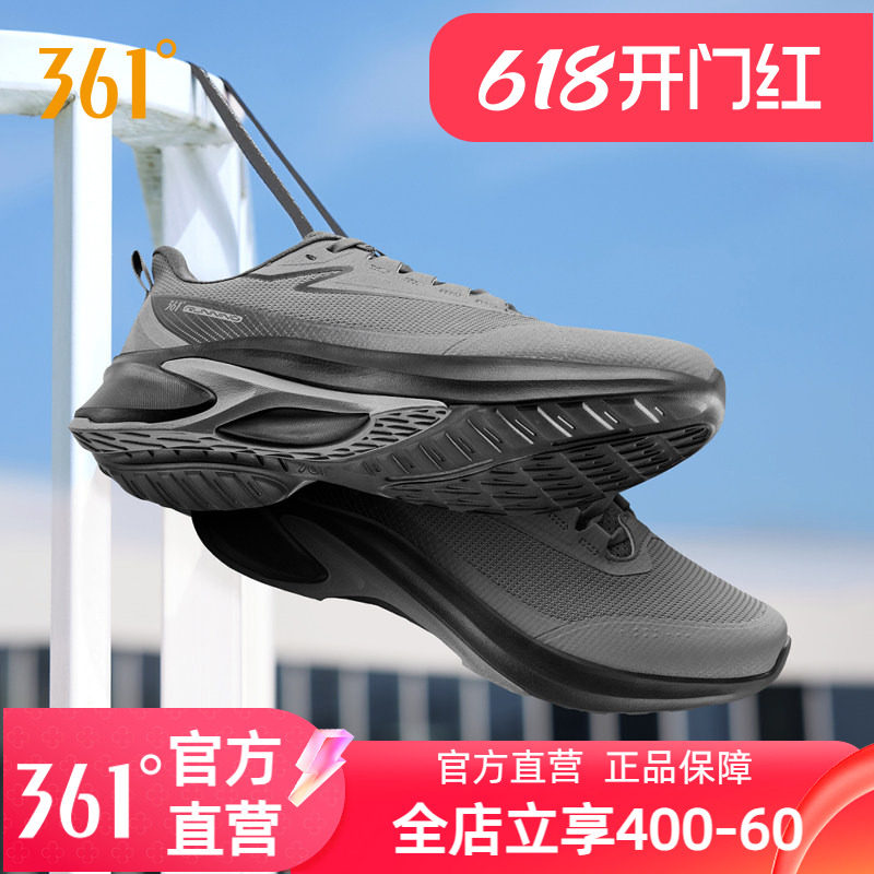 361锋牙男鞋2026新款春季网面男款轻便防滑男士跑鞋休闲运动鞋