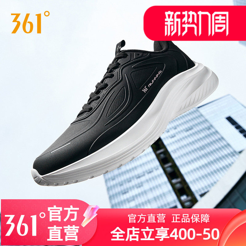 361灵云跑步鞋女2026秋季新款防泼水女鞋轻便缓震女款休闲运动鞋