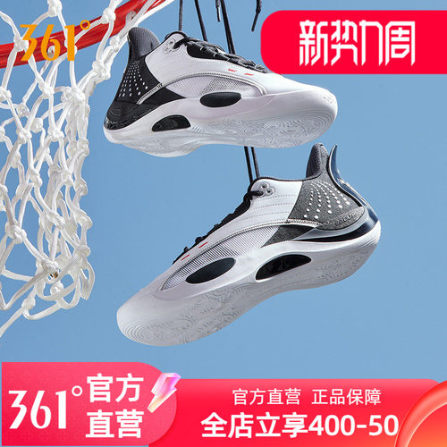篮球签名鞋