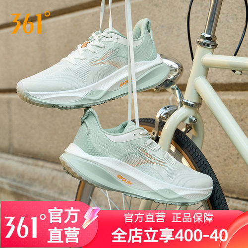 减震慢跑鞋赤焰4跑步鞋361度