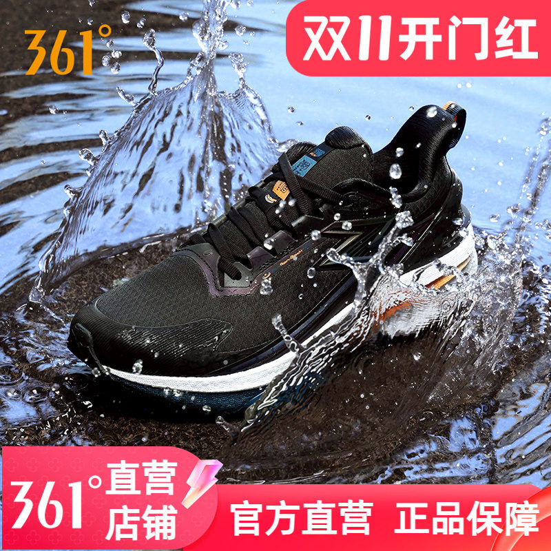 361雨屏8男鞋运动鞋2026冬季新款防泼水跑步鞋男士减震防滑跑鞋